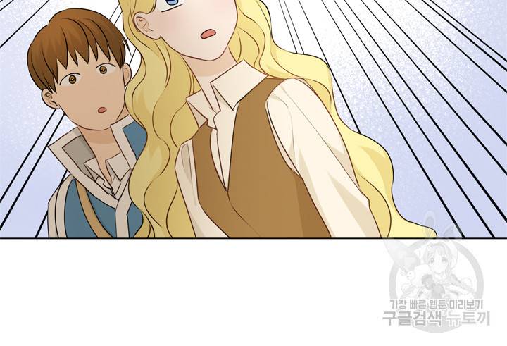 금발의 정령사 88화 57