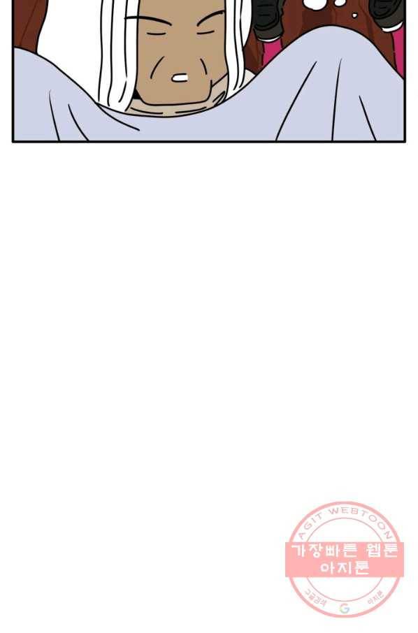 흡혈고딩 피만두 203화 아이를 낳는다는게 5