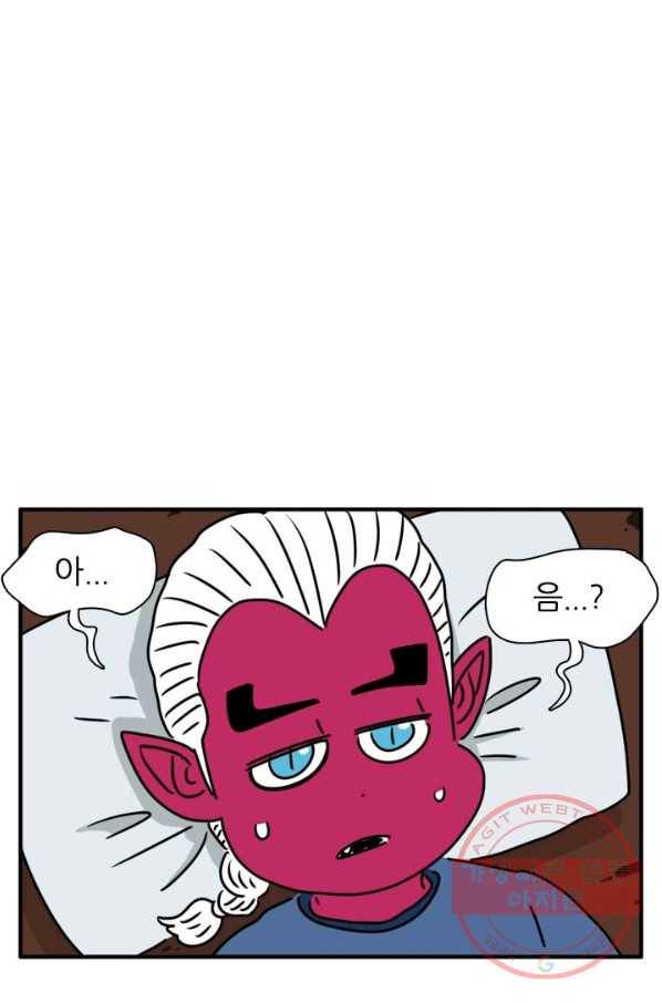 흡혈고딩 피만두 203화 아이를 낳는다는게 6