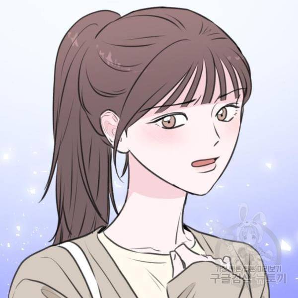 이별 후 사내 결혼 17화 28