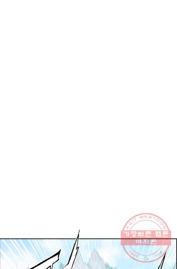부서진 성좌의 회귀 26화 10