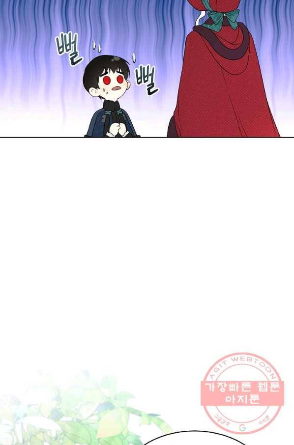 남주의 엄마가 되어버렸다 57화 17