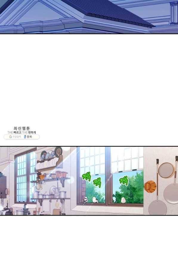 디어 마이 프렌드 37화 12