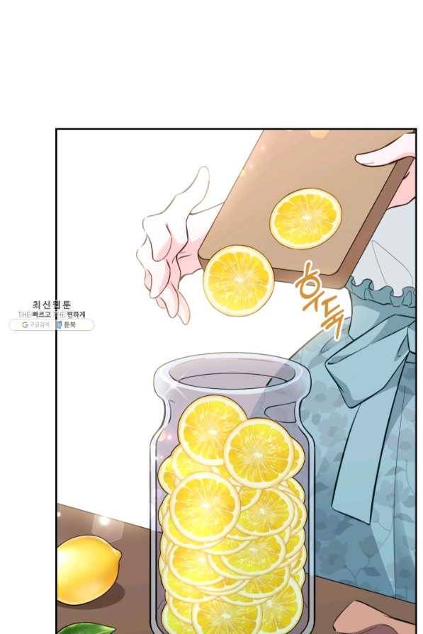 디어 마이 프렌드 37화 13