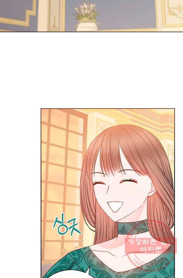 병약한? 남편의 계약 아내 25화 2