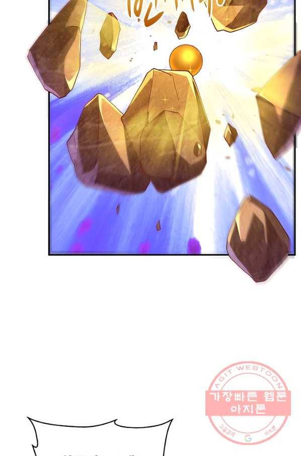 무역: 운명을 거스르다 85화 8