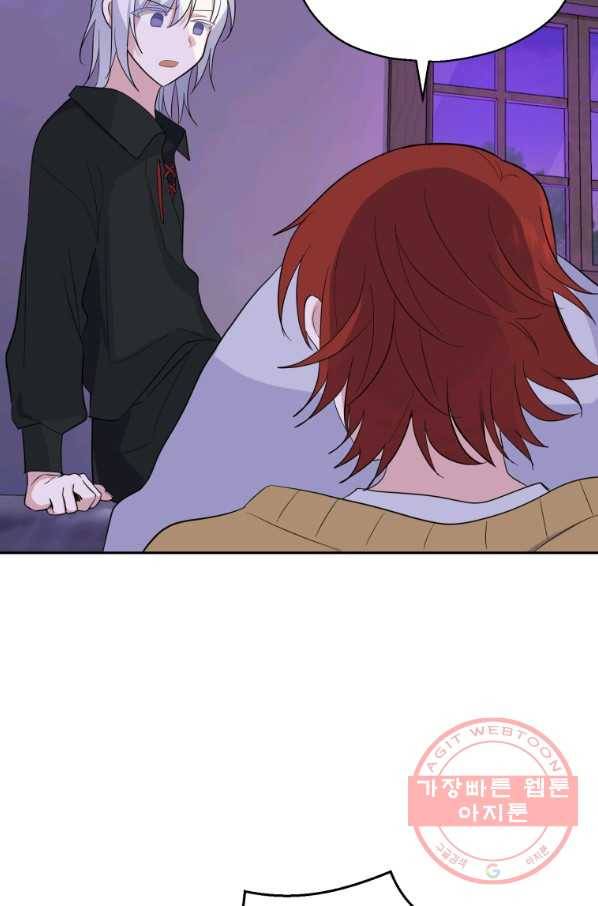 은빛마계왕 78화 51