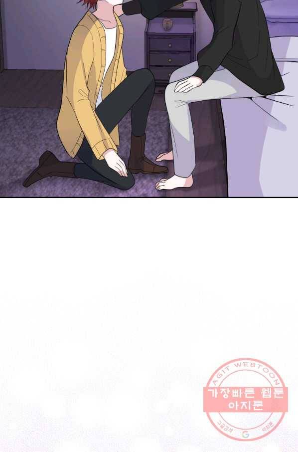 은빛마계왕 78화 86