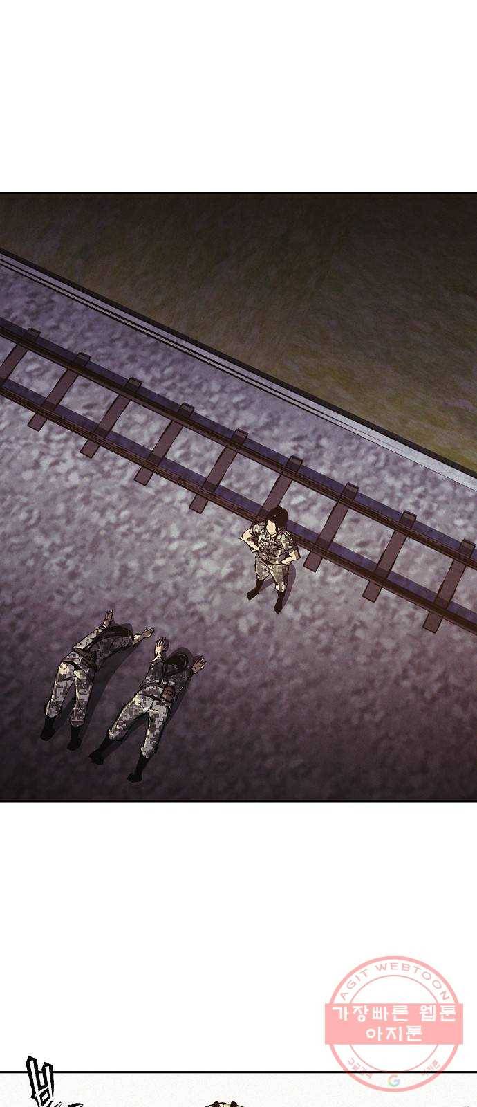 잿빛오름 6화 1