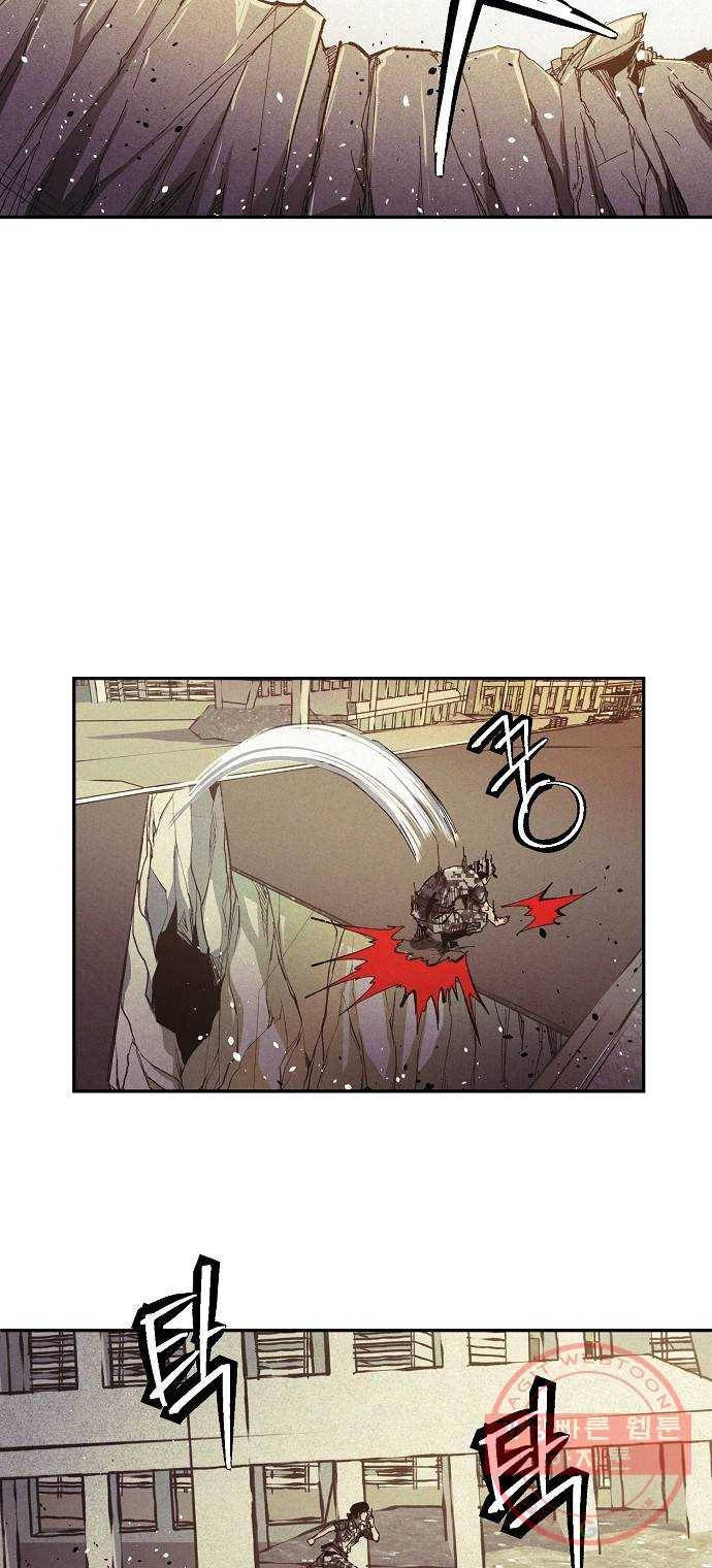 잿빛오름 6화 16