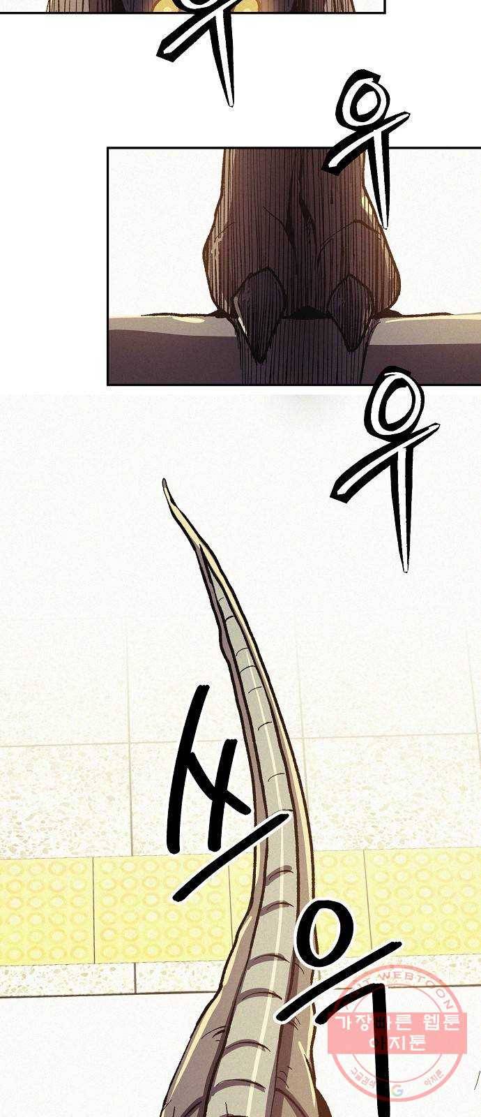 잿빛오름 6화 35