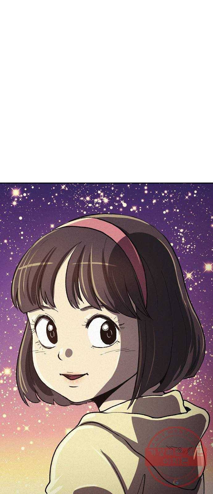 잿빛오름 6화 53
