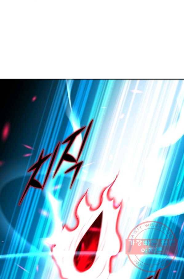 역천사신 206화 15