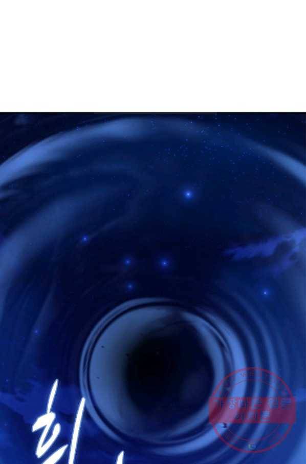 역천사신 206화 27