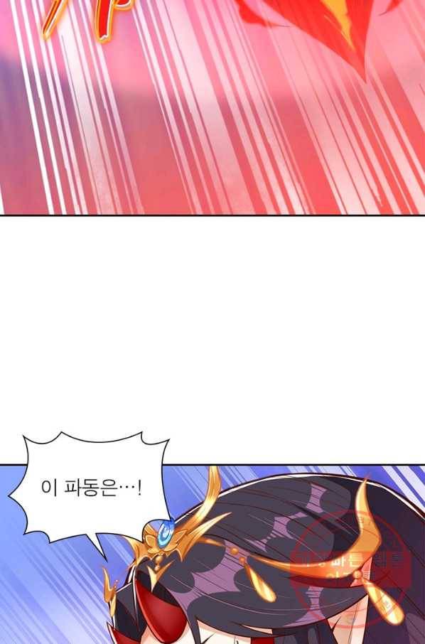역천사신 206화 39