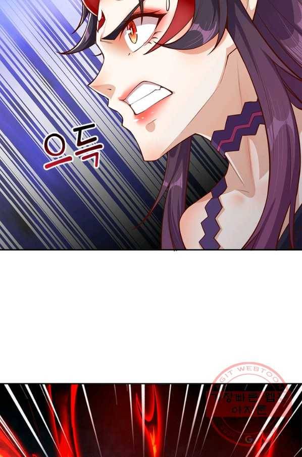 역천사신 206화 40