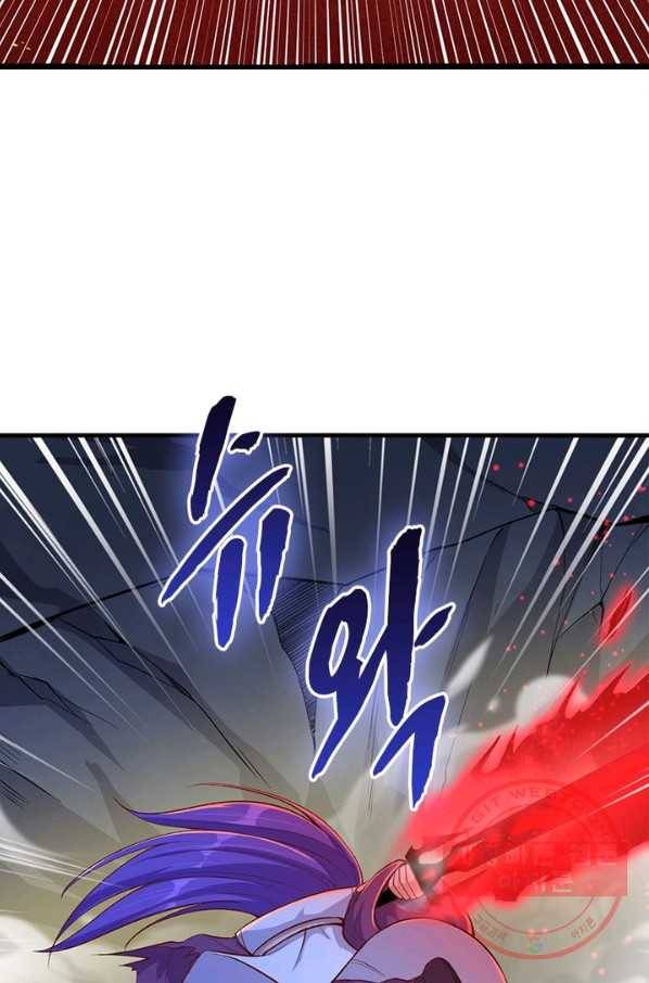 역천사신 206화 58