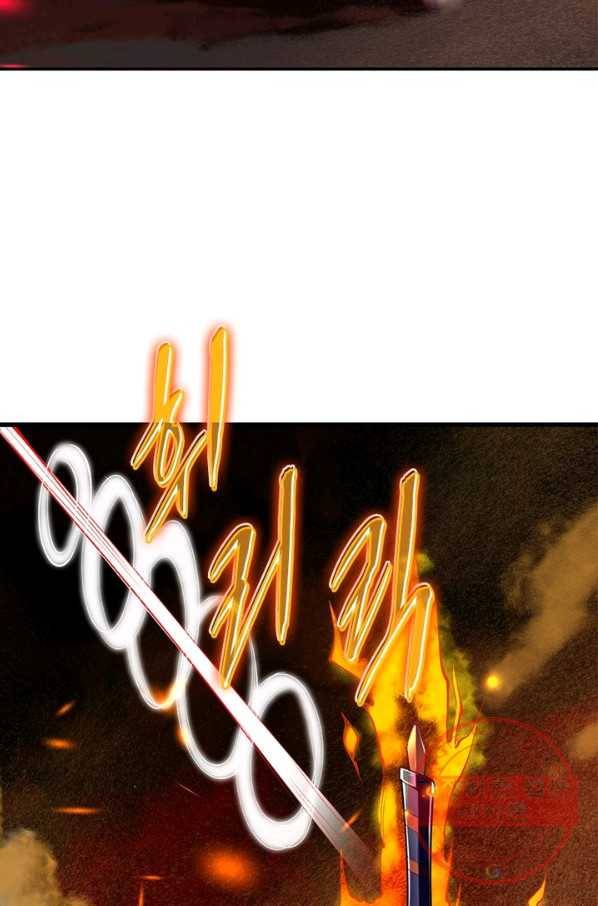 역천사신 206화 69