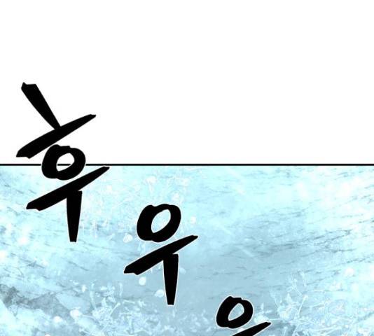 용사가 돌아왔다 45화 1