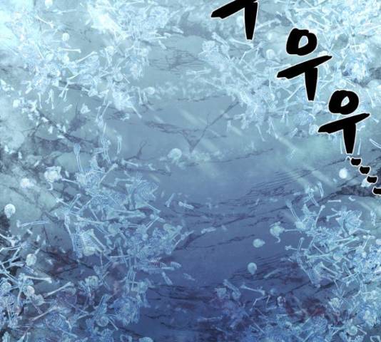 용사가 돌아왔다 45화 2