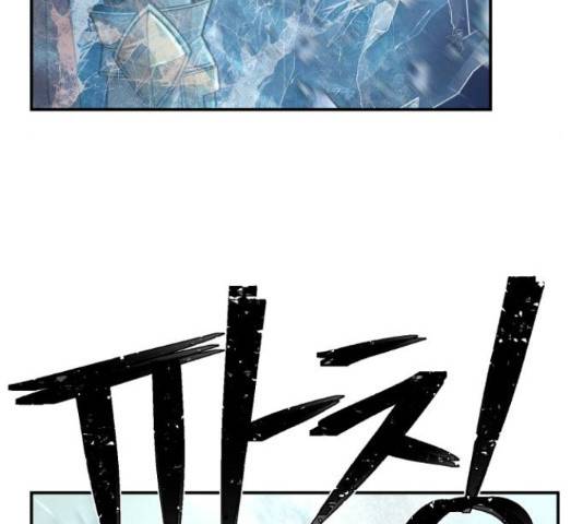 용사가 돌아왔다 45화 7
