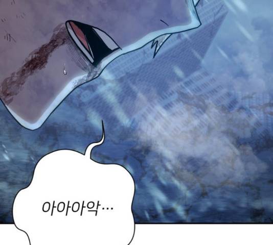 용사가 돌아왔다 45화 26