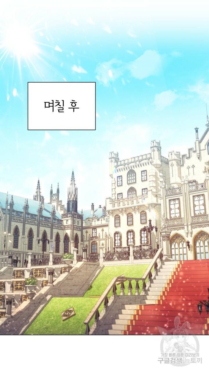 악의의 농도 29화 13