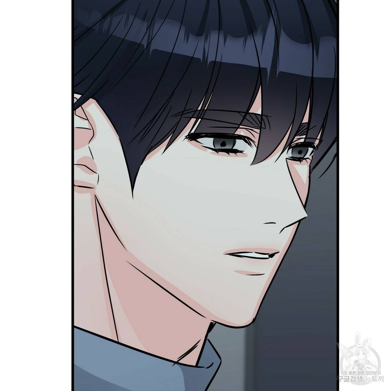 무향의 궤적 33화 27