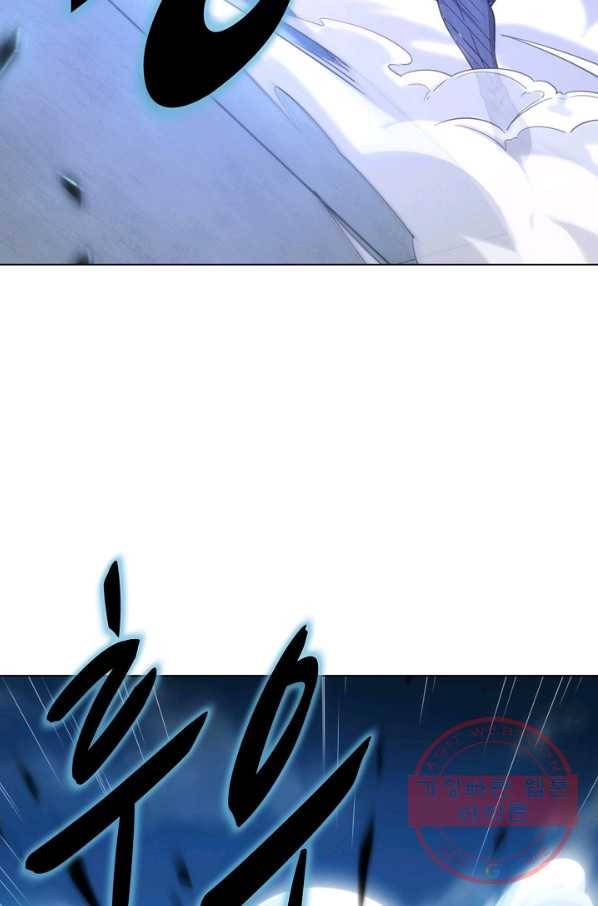 의천도룡기 66화 11