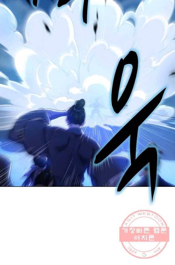 의천도룡기 66화 12