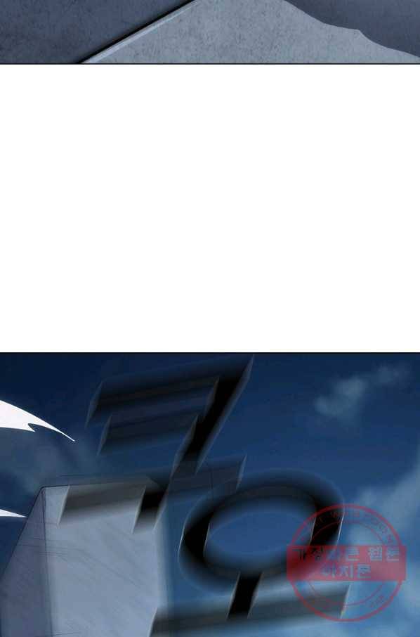 의천도룡기 66화 43