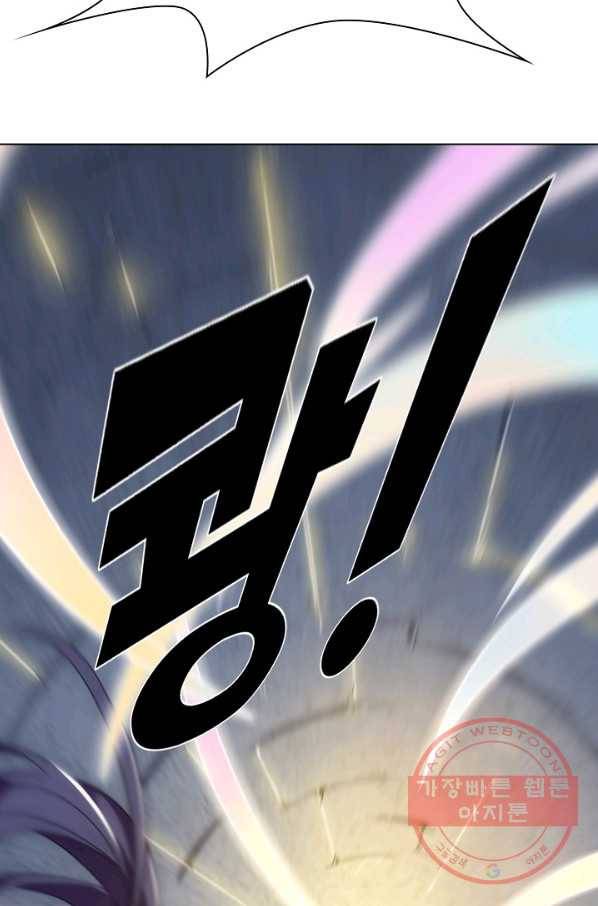 의천도룡기 66화 47