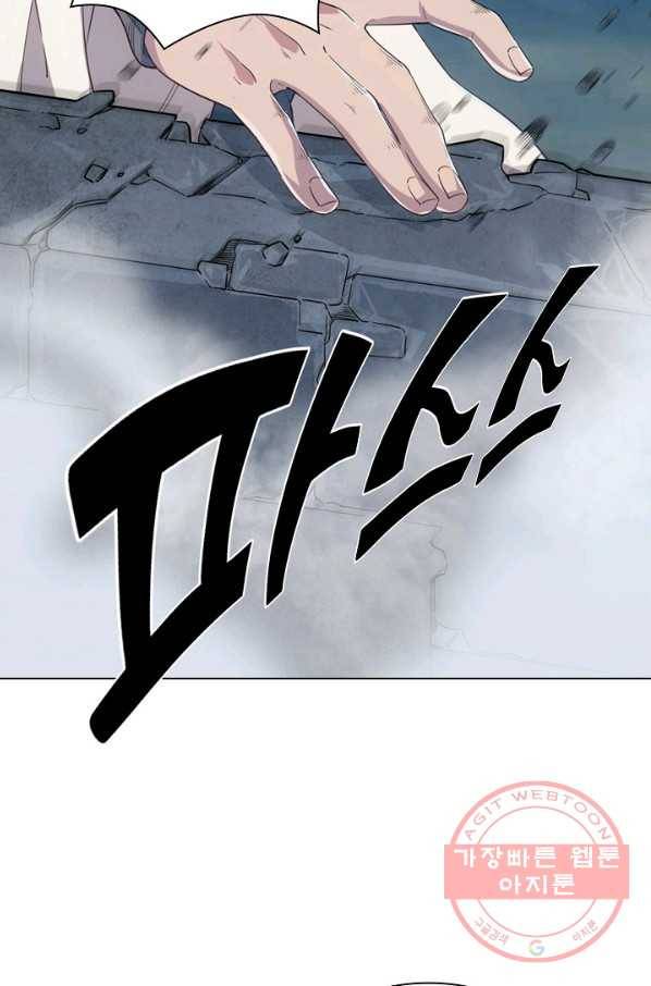 의천도룡기 66화 59