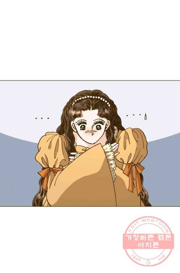 프린세스_100화 1