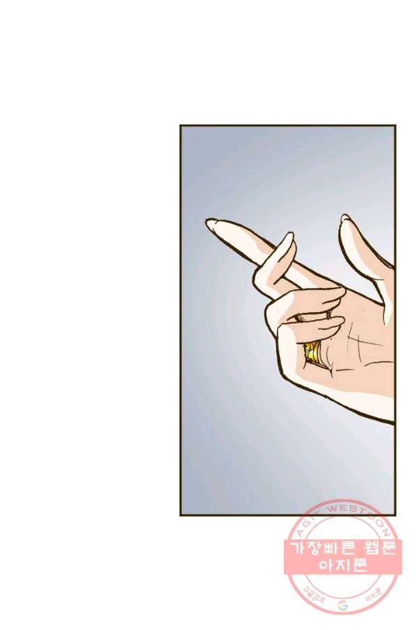 프린세스_100화 8