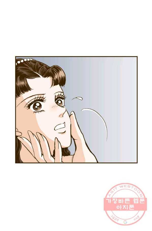 프린세스_100화 9