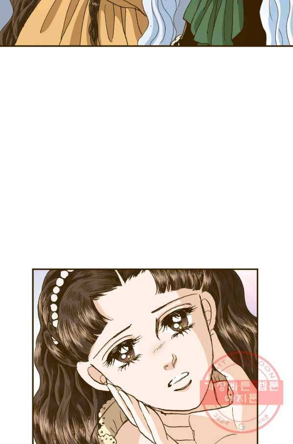 프린세스_100화 13