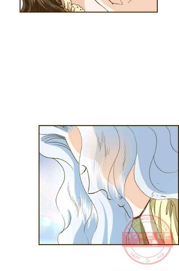 프린세스_100화 14