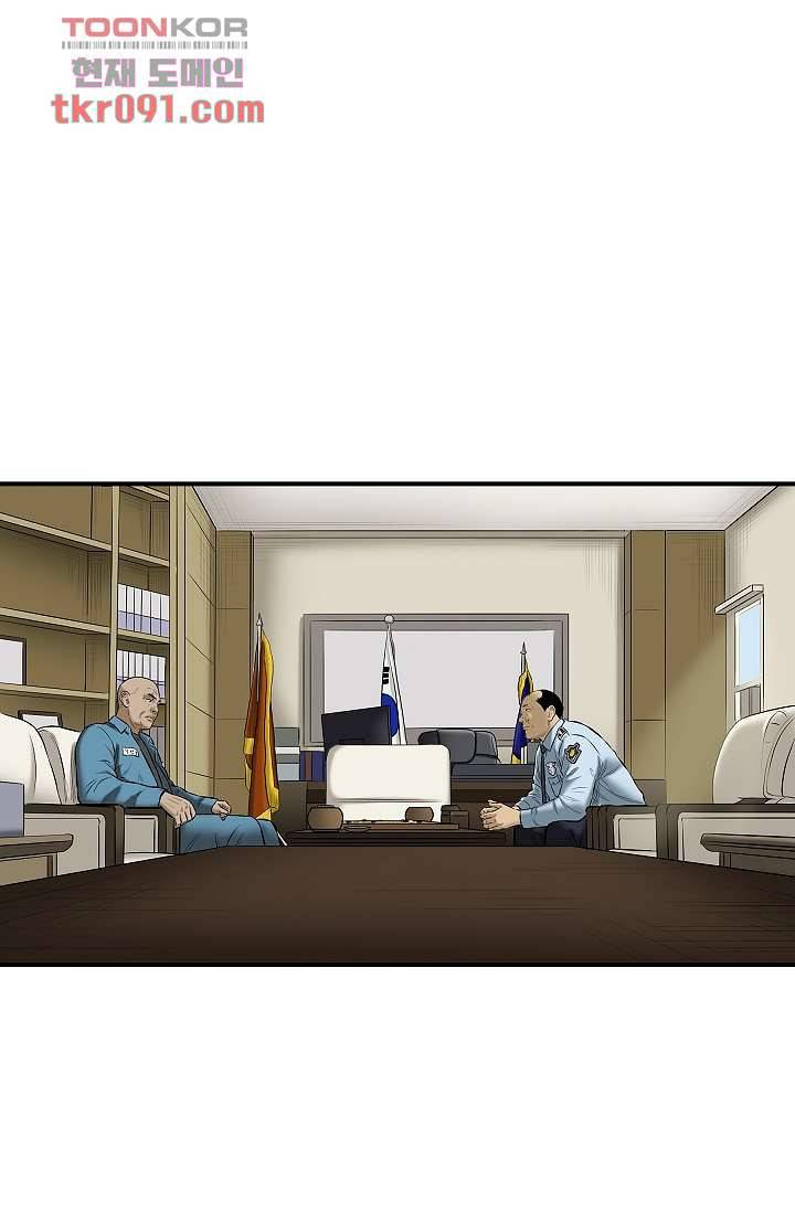 니브 31화 7