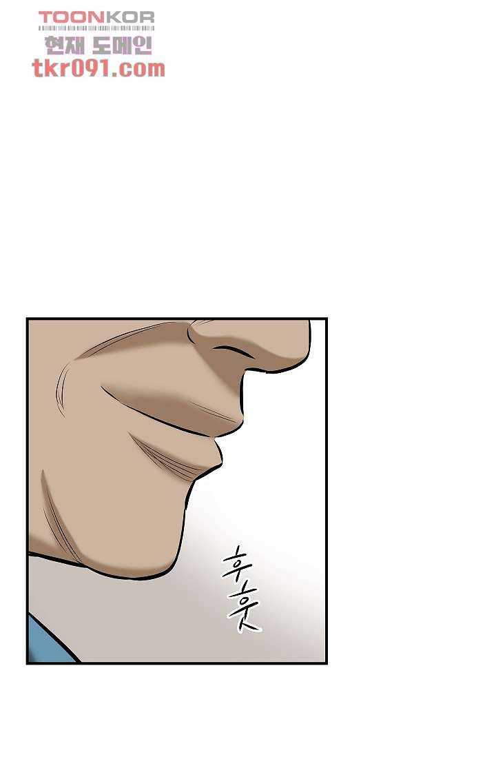 니브 31화 8