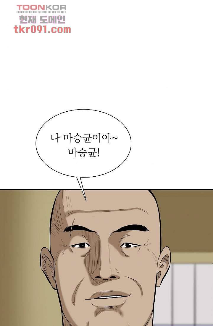 니브 31화 10