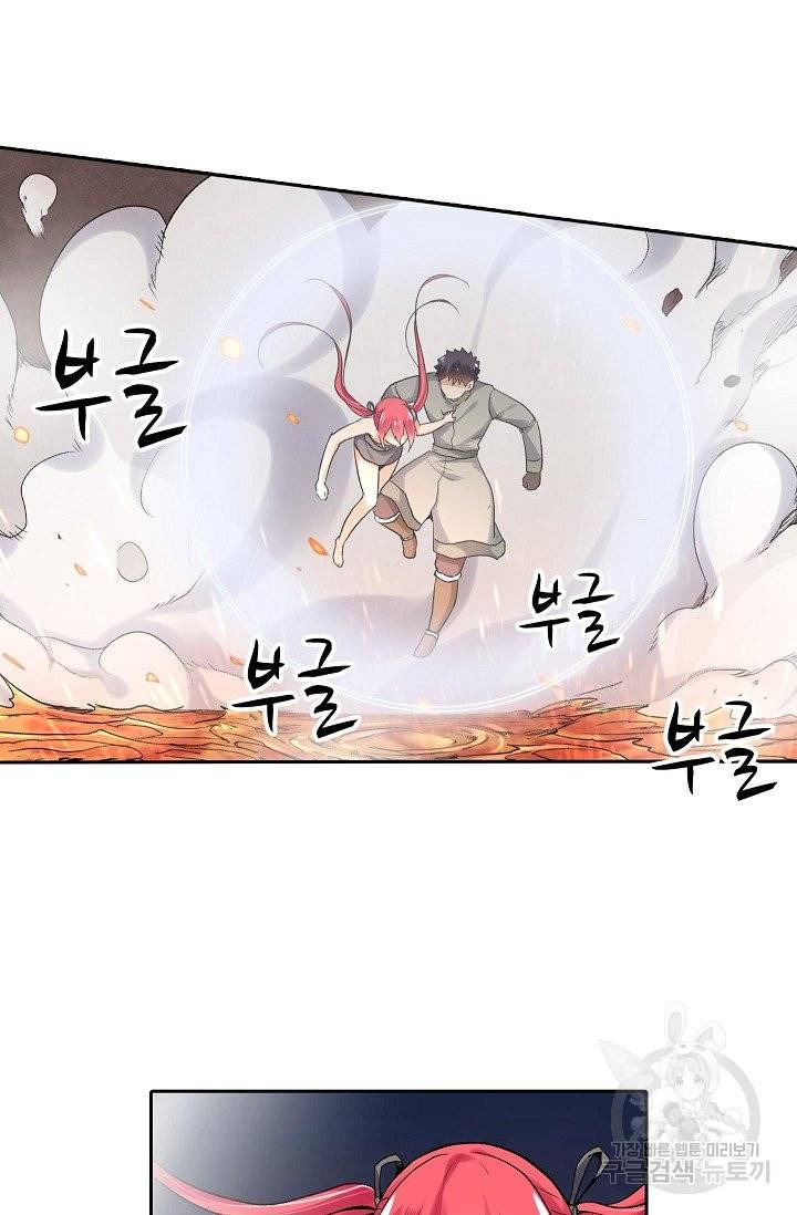 무기가게 사장님 76화 12