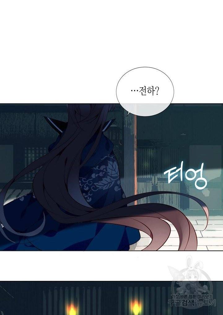 태자비는 미소년 게임이 하고 싶다 144화 50