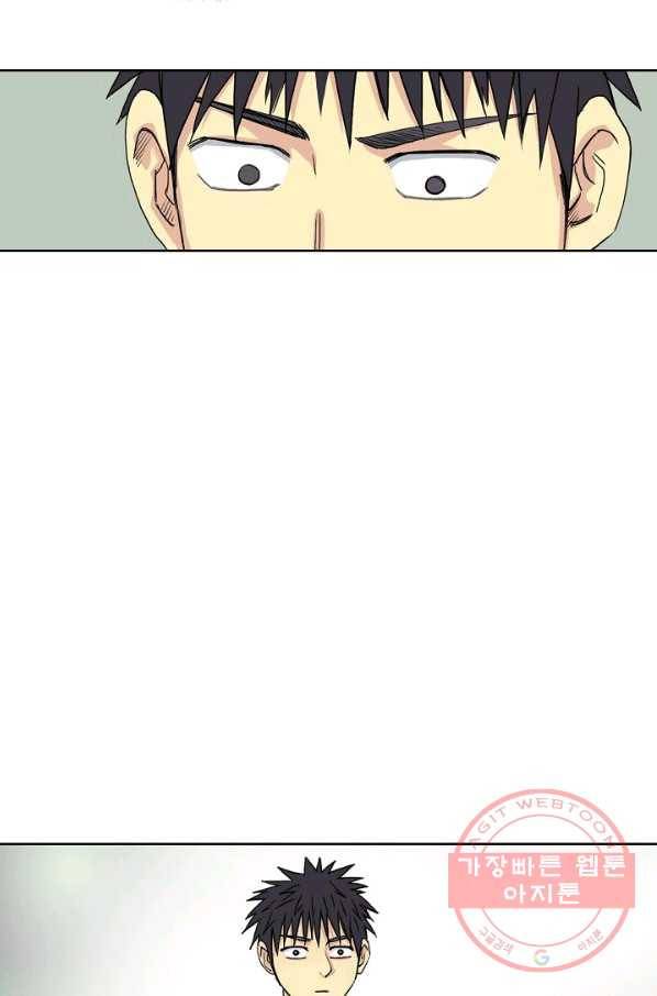 슈퍼 큐브 183화 7