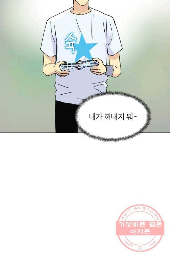슈퍼 큐브 183화 8