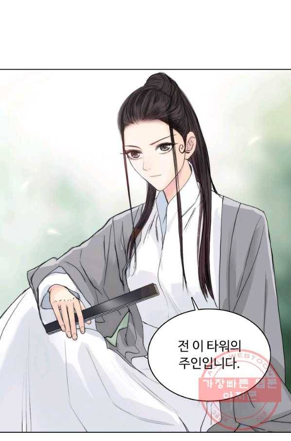 슈퍼 큐브 183화 15