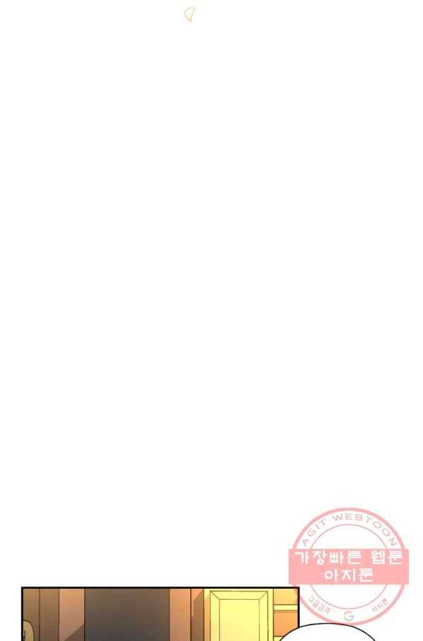 황제의 아이를 숨기는 방법 28화 7