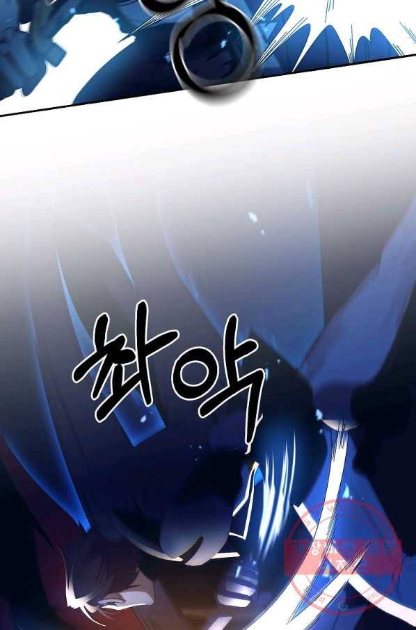 99만 전생이 날 도와줘 58화 27