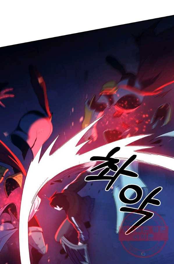 99만 전생이 날 도와줘 58화 39