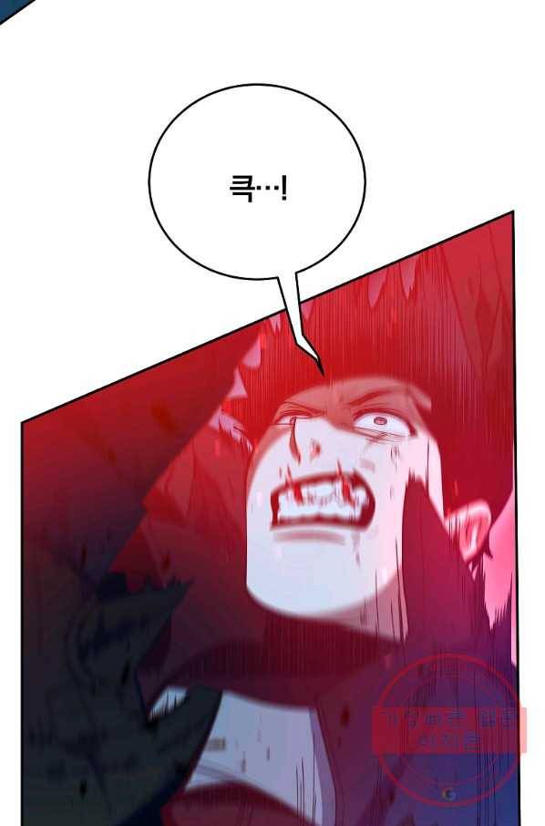 99만 전생이 날 도와줘 58화 56